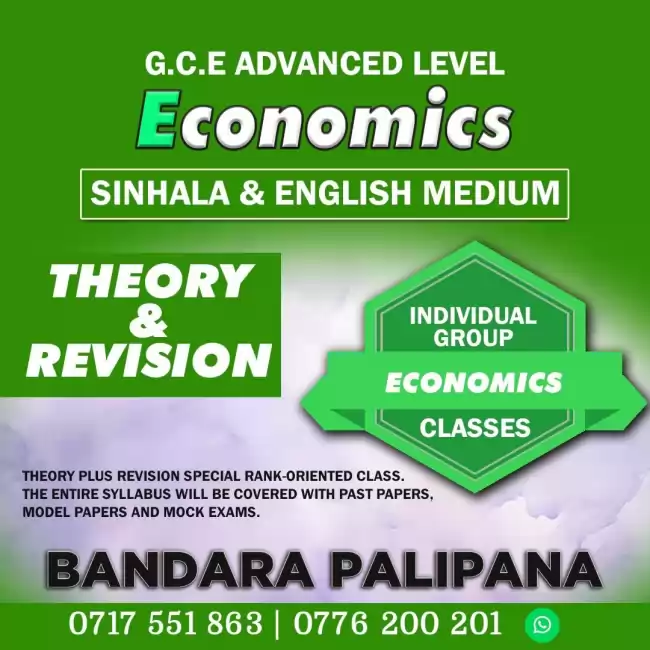 A/L Economics 2025 & 2026 (SINHALA & ENGLISH MEDIUM)