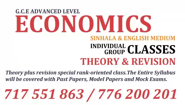 A/L Economics Class | Economics Class Sinhala Medium | Economics Class English Medium