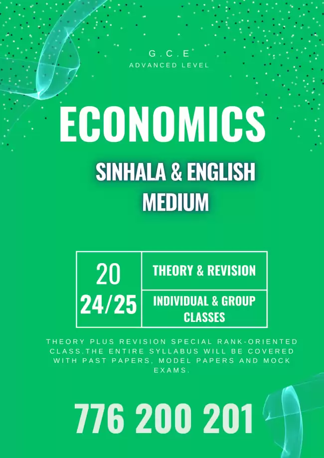 A/L Economics Class | Economics Class Sinhala Medium | Economics Class English Medium