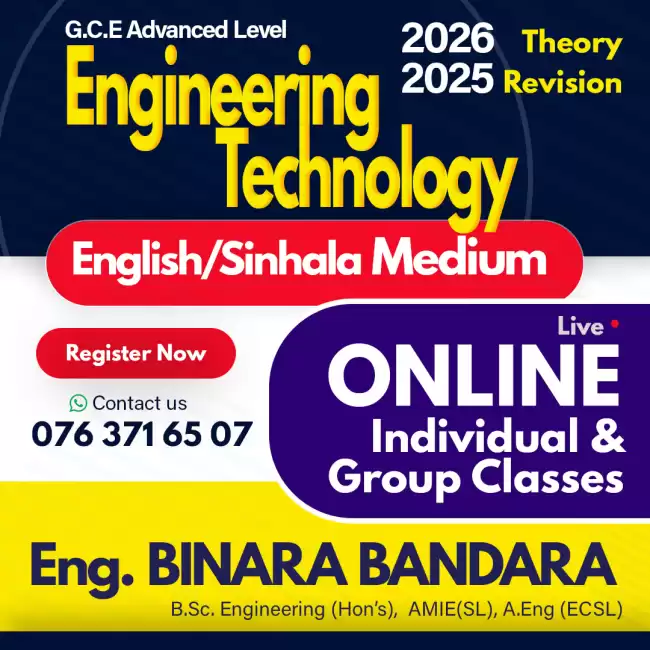 A/L ENGINEERING TECHNOLOGY ENGLISH / SINHALA MEDIUM ONLINE