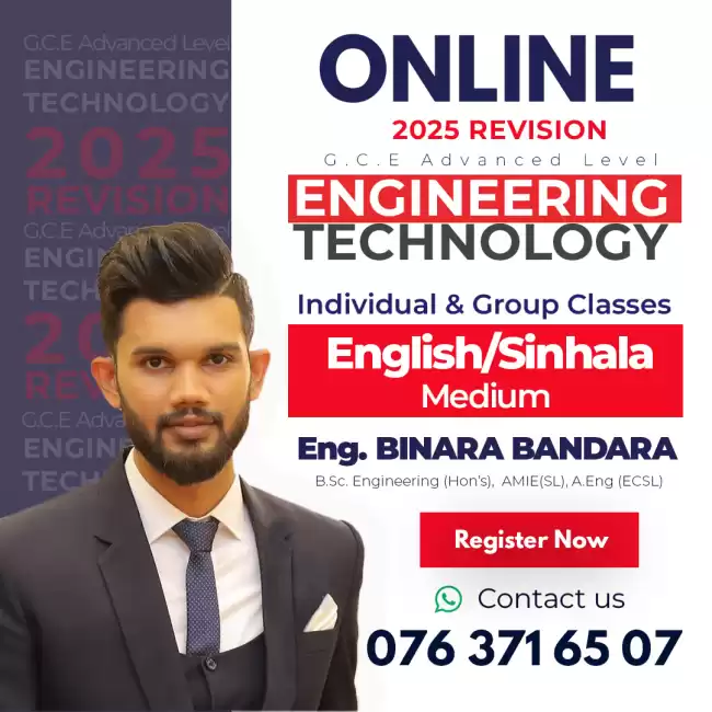 A/L ENGINEERING TECHNOLOGY ENGLISH / SINHALA MEDIUM ONLINE