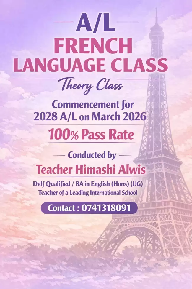 A/L French Class - Online