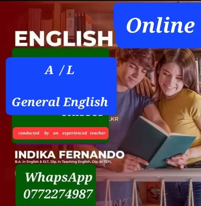 A/L General English