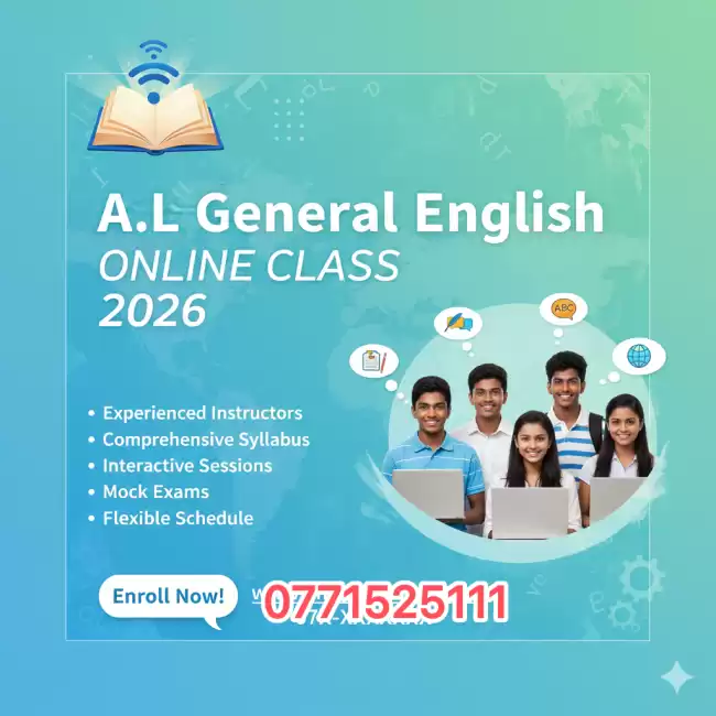 A/L General English 2026