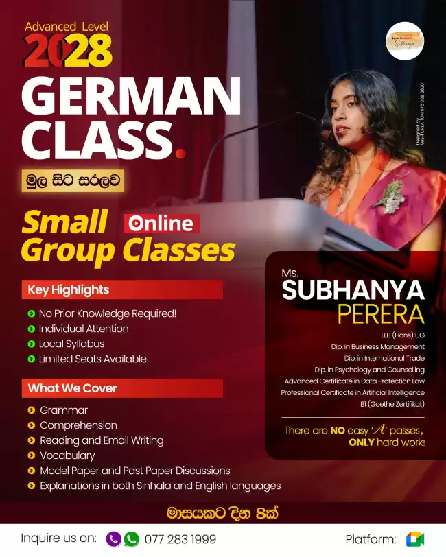 A/L German Classes - 2027/2028