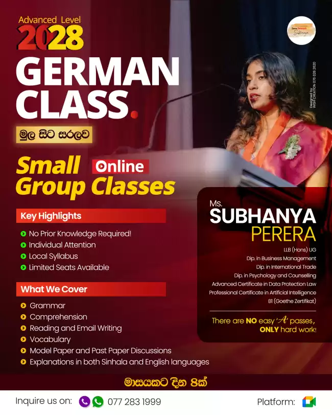 A/L German Classes - 2028