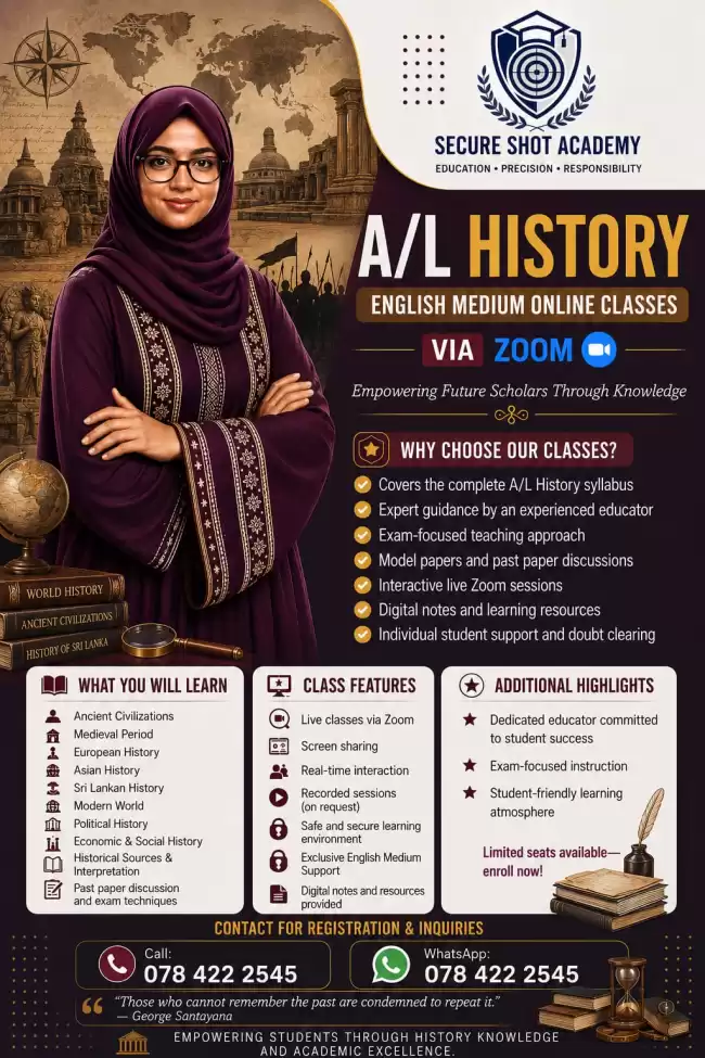 A/L History English Medium