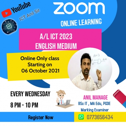 A/L ICT 2023 - English Medium