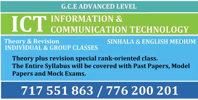 A/L ICT 2025 & 2026 (SINHALA & ENGLISH MEDIUM) 0776 200 201