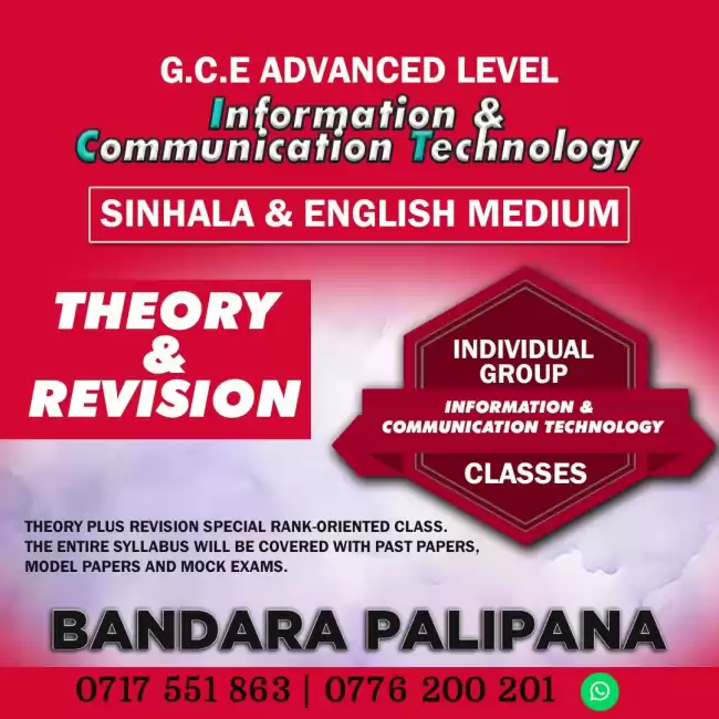 A/L ICT 2025 & 2026 (SINHALA & ENGLISH MEDIUM)