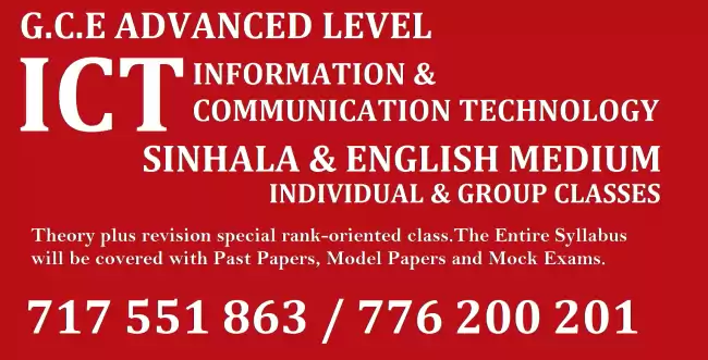 A/L ICT 2025 & 2026 (SINHALA & ENGLISH MEDIUM)