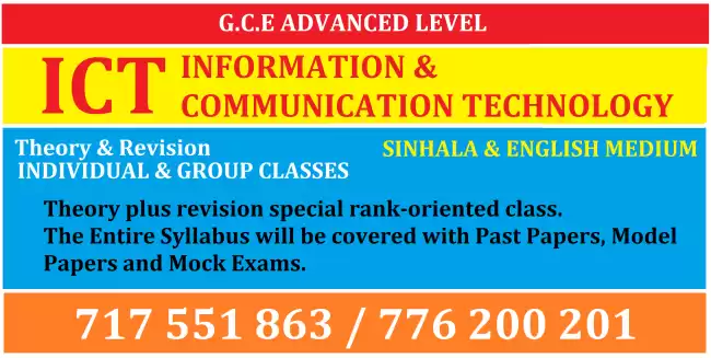 A/L ICT 2025 & 2026 (SINHALA & ENGLISH MEDIUM)