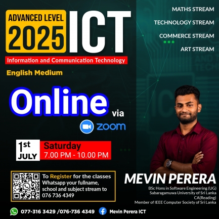 A/L ICT 2025 - English Medium Online