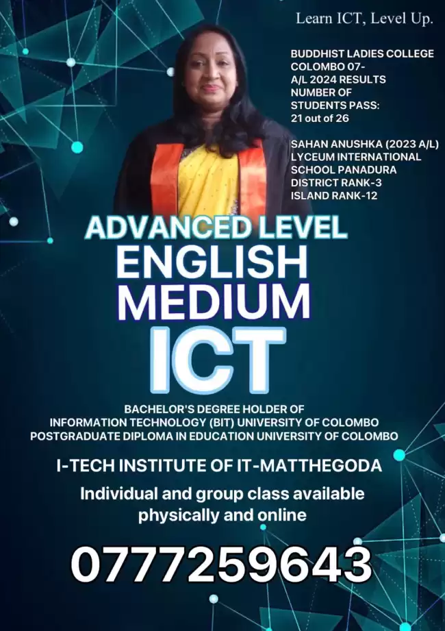 A/L - ICT (2027/2028 Batch)