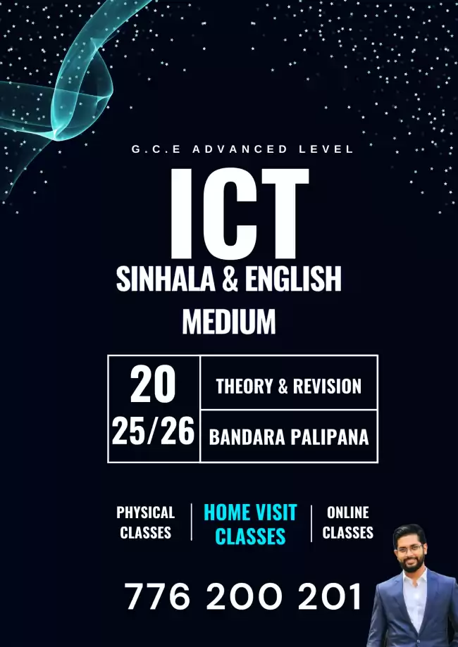 A/L ICT Class | ICT Class Sinhala Medium | ICT Class English Medium