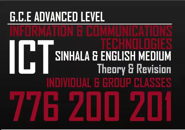 A/L ICT Class | ICT Class Sinhala Medium | ICT Class English Medium