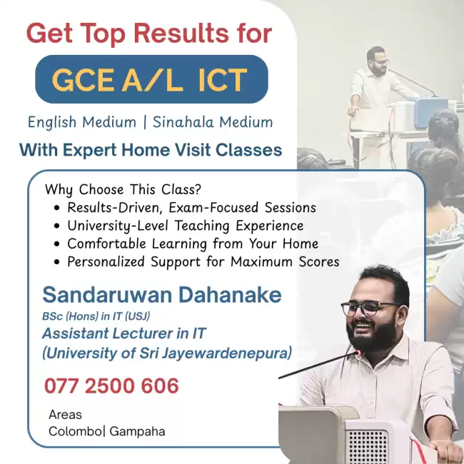 A/L ICT Classes (2026 & 2027 Batches)