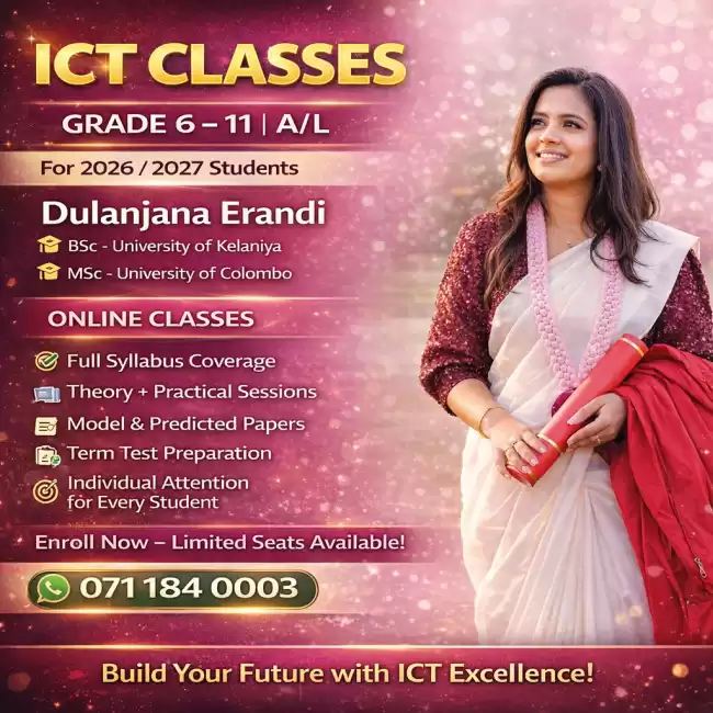 A/L ICT (English / Sinhala Medium) : උසස් පෙළ : තොරතුරු හා සන්නිවේදන තාක්ෂනය -ඉංග්‍රීසි මාධ්‍ය/ සිංහල මාධ්‍ය