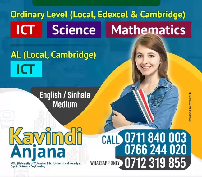 A/L ICT (English / Sinhala Medium) :(Local/Cambridge Syllabus)