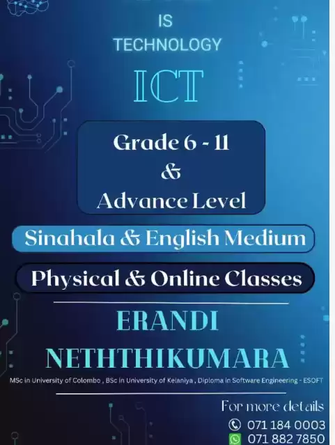 A/L ICT (English / Sinhala Medium) :(Local Syllabus) උසස් පෙළ : තොරතුරු හා සන්නිවේදන තාක්ෂනය -ඉංග්‍රීසි මාධ්‍ය/ සිංහල මාධ්‍ය