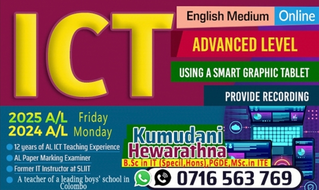 A/L ICT online English medium