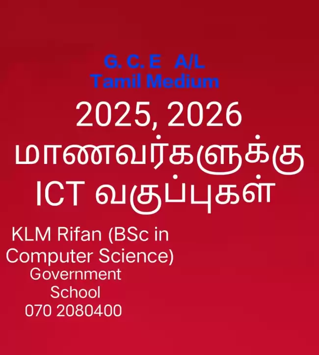 A/L ICT(Tamil Medium) CLASS FOR Inividual