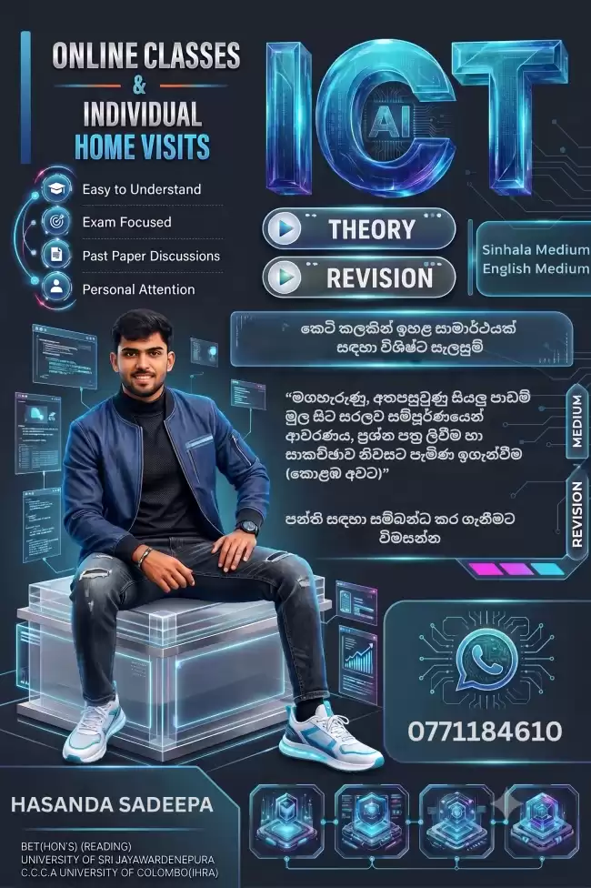 💻 A/L ICT – THEORY & REVISION (2027 & 2028 A/L)