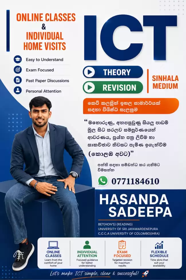 💻 A/L ICT – THEORY & REVISION (2027 & 2028 A/L)