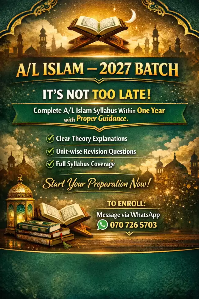 A/L Islam 2027 batch English medium