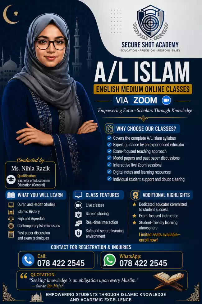 A/L Islam English Medium