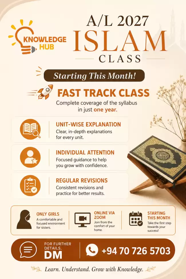 A/L Islam English medium