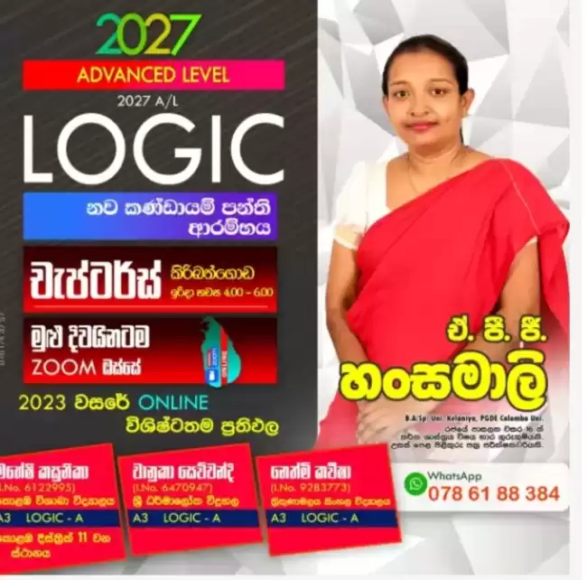 A/L Logic 2026 Revision (group Clases )