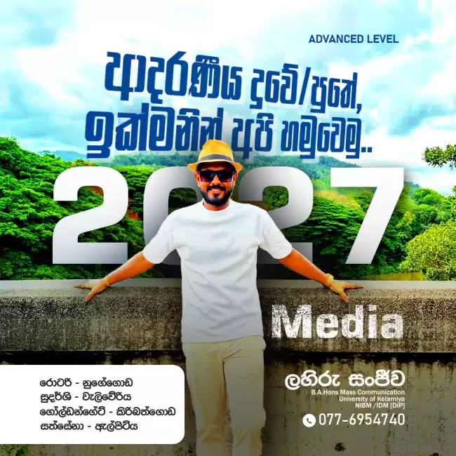 A/L Media