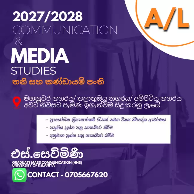 A/l - Media