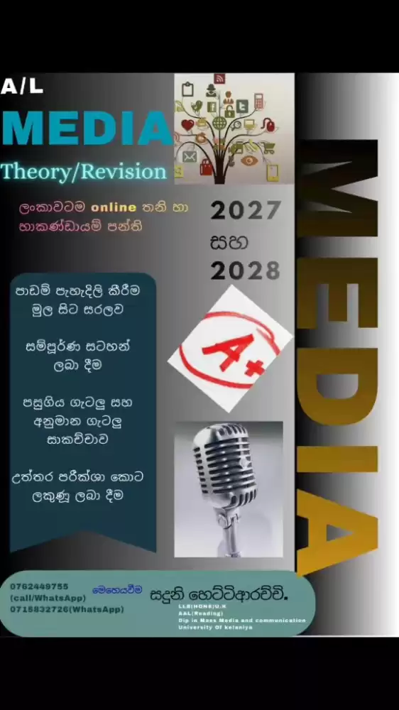 A/L MEDIA 2027/2028