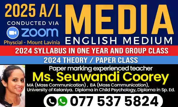 A/L Media Engish / Sinhala Medium