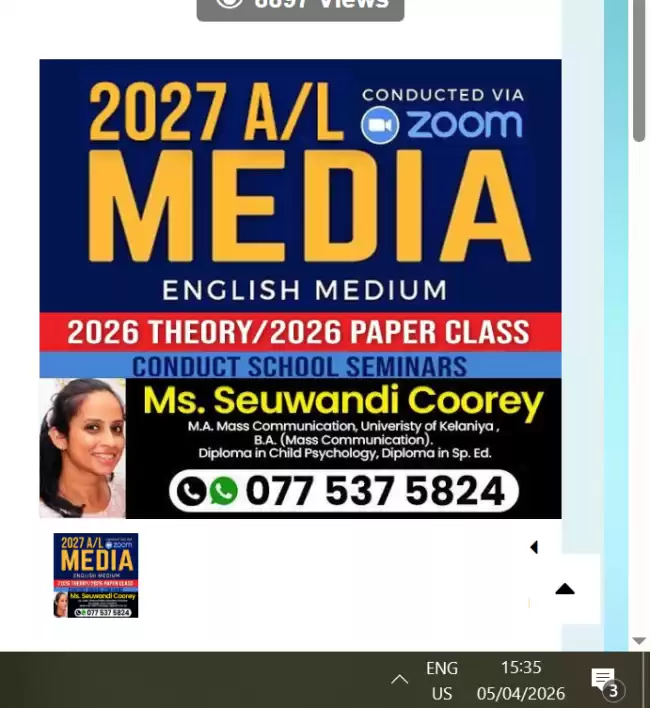 A/L Media English Medium