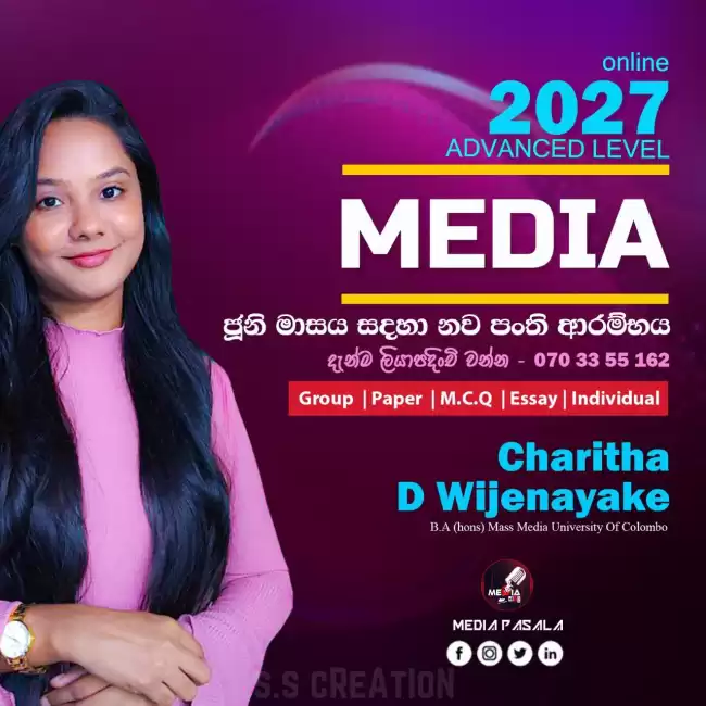 A/L Media Online Classes