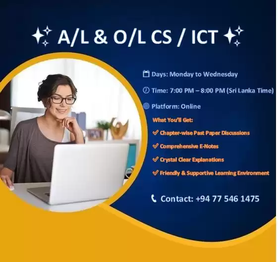 A/L & O/L CS / ICT