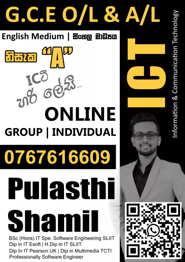 A/L O/L ICT Information Communication Technology