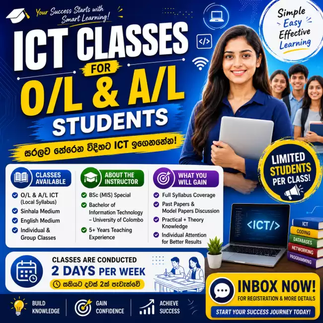 A/L & O/L ICT Online Class