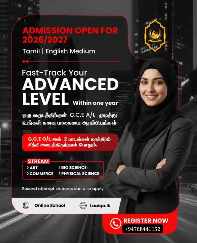 'A/L Online School 2026–2027: Complete Your Syllabus in One Year!'