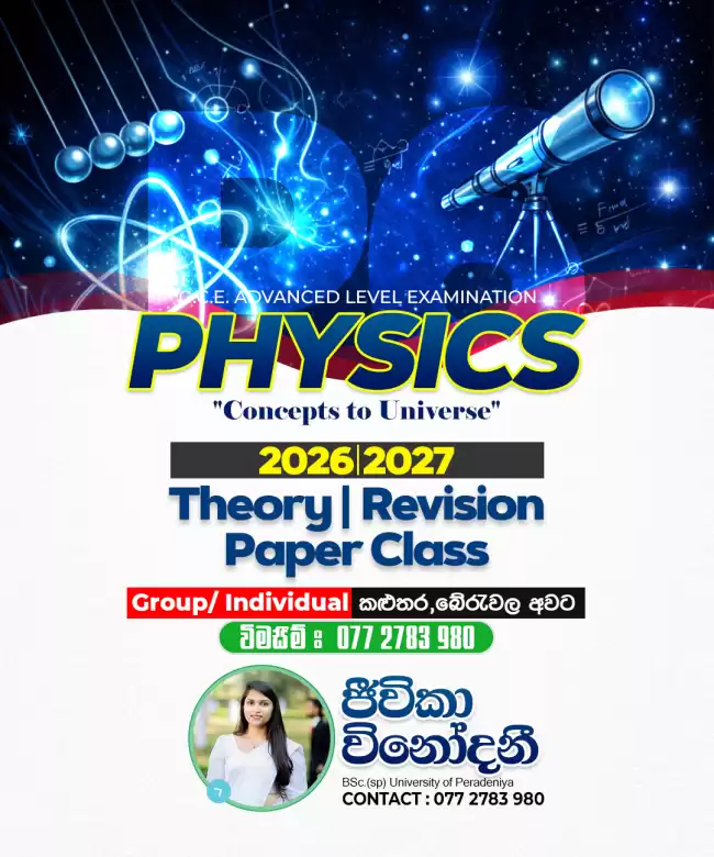 A/L Physics
