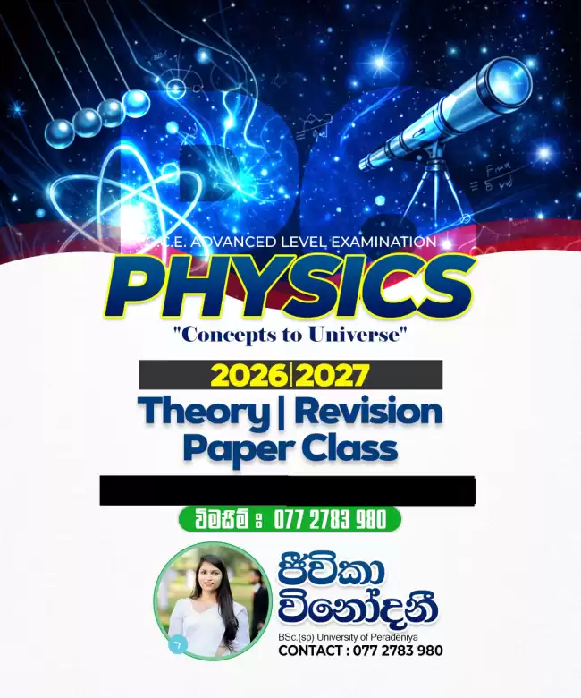 A/L Physics