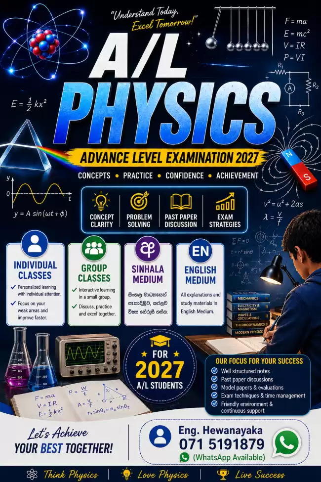 A/L Physics 2027 (Sinhala & English Medium)