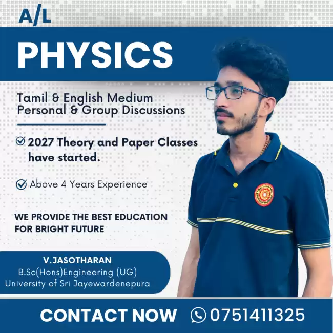 A/L Physics Classes