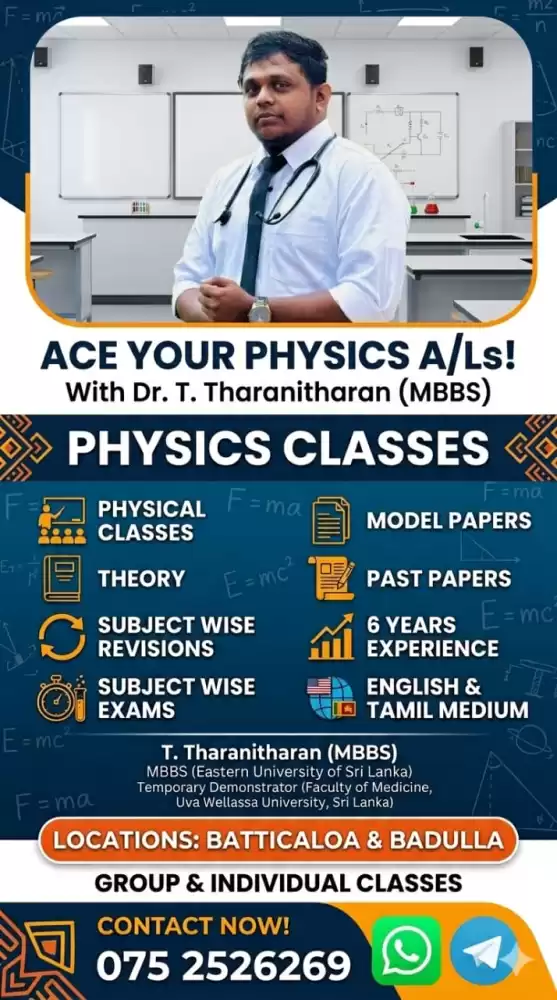A/l physics classes