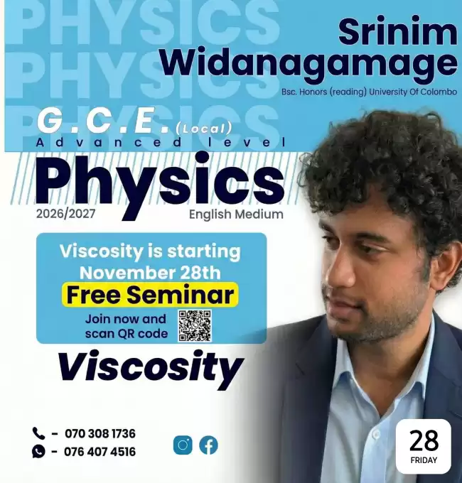 A/L Physics English medium