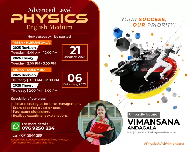 A/L Physics English Medium 2025/2026