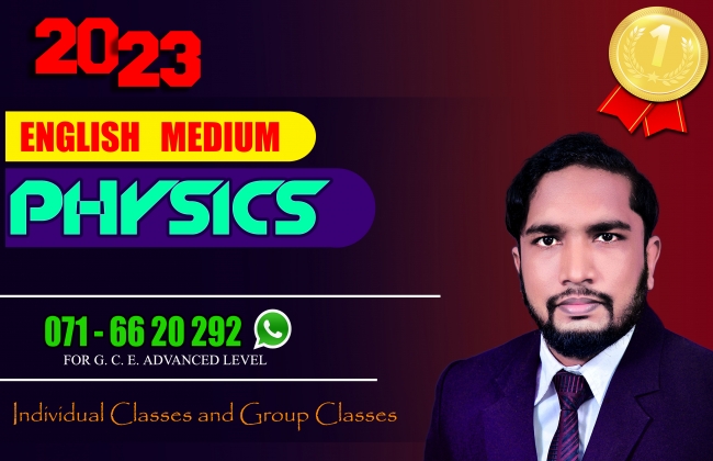 A/L Physics English Medium Individual Classes